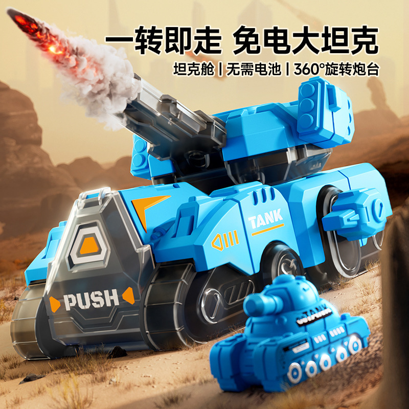 Thickened Wind-Up Toy Wind-Up Tank Car Toy Car Boy Model Children's Fun Wholesale Educational Mini Thickened Wind-Up Toy Wind-Up Tank Car Toy Car Boy Model Children's Fun Wholesale Educational Mini
