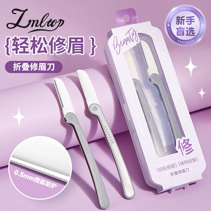 Lmltop Stainless Steel Eyebrow Razor with Protective Net for Beginners, Two-Pack of Foldableing Eyebrow Razors Jjf06
