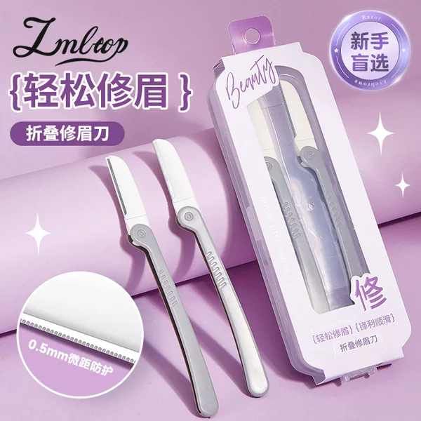 Lmltop Stainless Steel Eyebrow Razor with Protective Net for Beginners, Two-Pack of Foldableing Eyebrow Razors Jjf06
