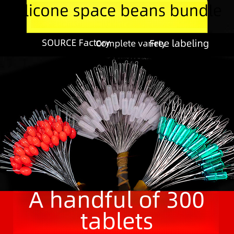 Silicone Space Bean Large -scale Bulk Binding Binding Group…