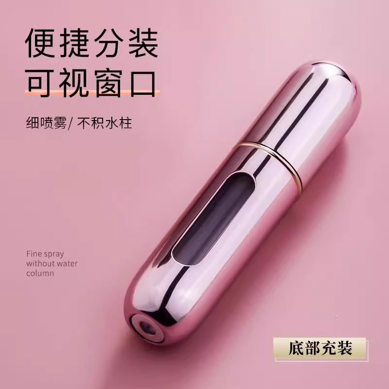 5ml botella de perfume portátil artefacto de alta calidad botella vacía exquisita muestra mini autocargador botella de pulverización de alta gama