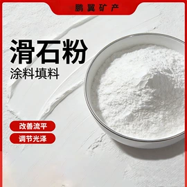 其他非金属;石英;碳酸钙