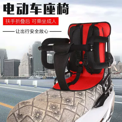 Motorcycle child seat: Scooter Motorcycle Universal Baby and
