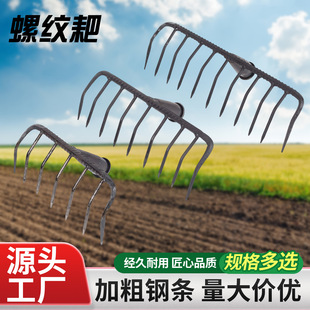 Customized Tillage Rake, Weeding Tool, Round-Toothed Nine-Tooth Rake, Grass Rake, Soil Loosening Rake, Agricultural Tool, Integrated Rake