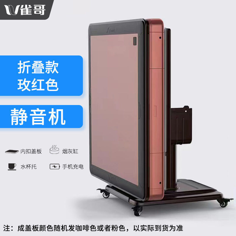 SF 우표 [음소거]-로즈 레드