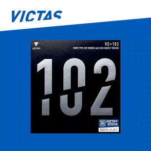 VICTAS�S����˹���M�����zƹ�������zƤ102���z�z���ճ�M����