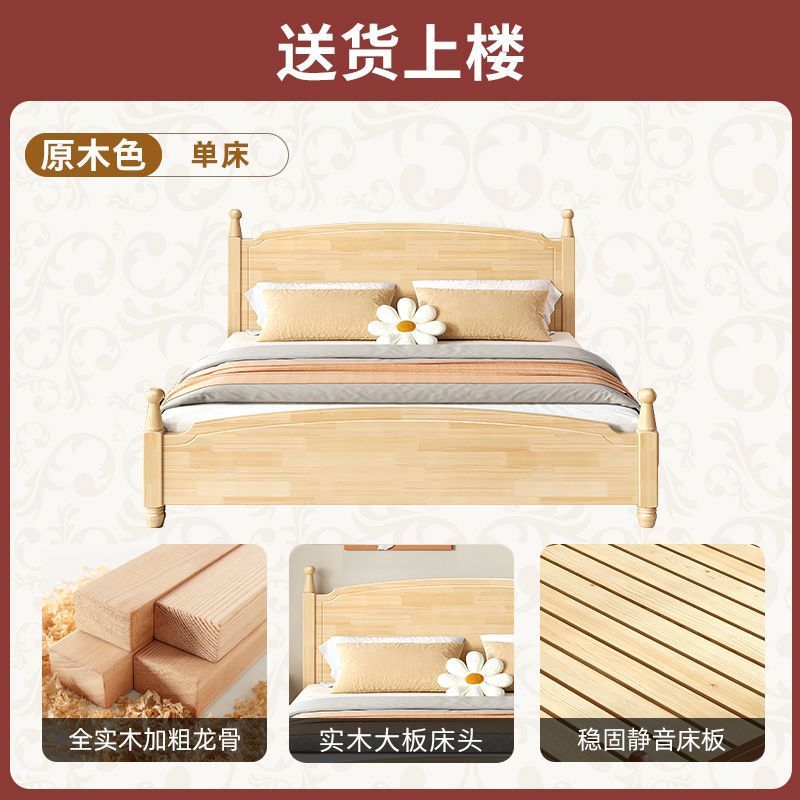 Cama de madera maciza Cama doble Habitación de alquiler económico Dormitorio principal para una persona 1.8m 1.5m Cama de columna romana