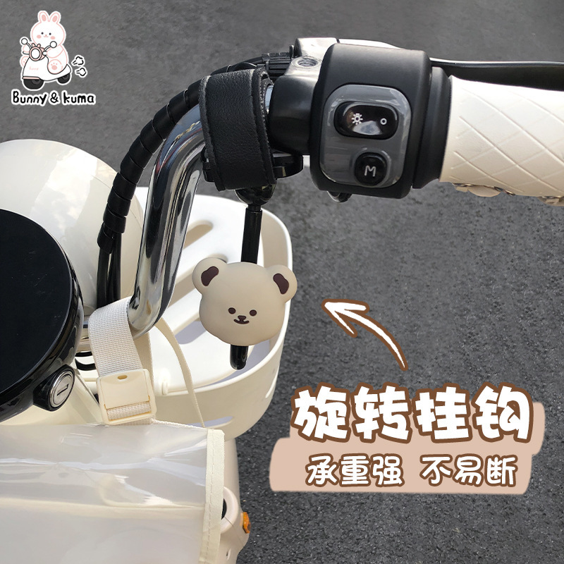 電気自動車の装飾アクセサリーは、Yadi C50 モダンなテーブルベル Emma Sweet Tea バッテリーカー織バスケットに適しています。|undefined
