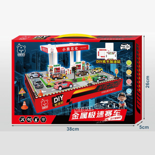 Children's Educational DIY Assembly Gas Station Model Metal Racing Sports Car Toy Scene Gift