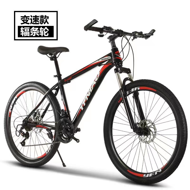 Factory direct mountain bike bicycle 26 inch shock absorption disc brake mountain bike wholesale gift promotion bike