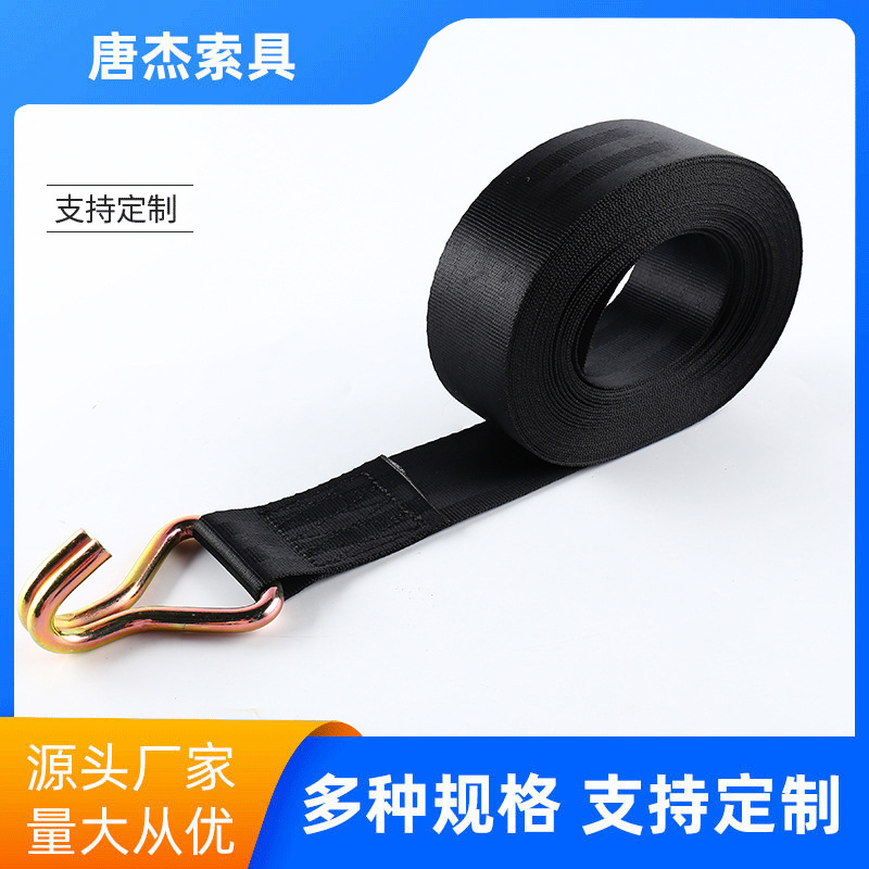 货车用加厚固定货物捆绑带五斜纹 宁波拉紧器拖车绳 棘轮带收紧器
