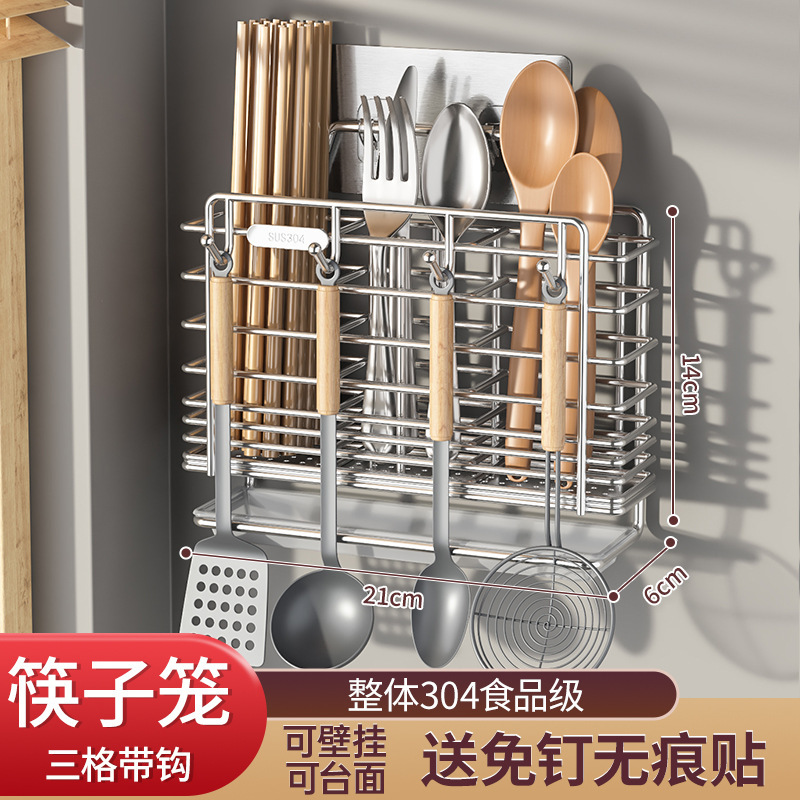 304 3칸 조리대/벽걸이 겸용, 촘촘한 메쉬 볼드 스타일 + 물받이 + 후크