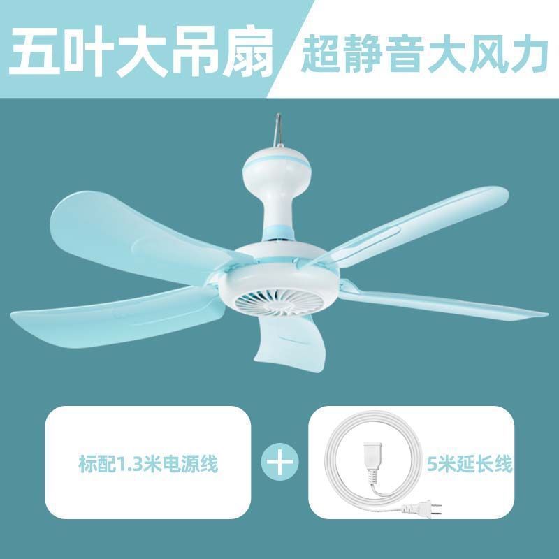 2025 小型天井ファンベッド強風そよ風蚊帳扇風機家庭用小型学生寮寝室ファンクロス|undefined