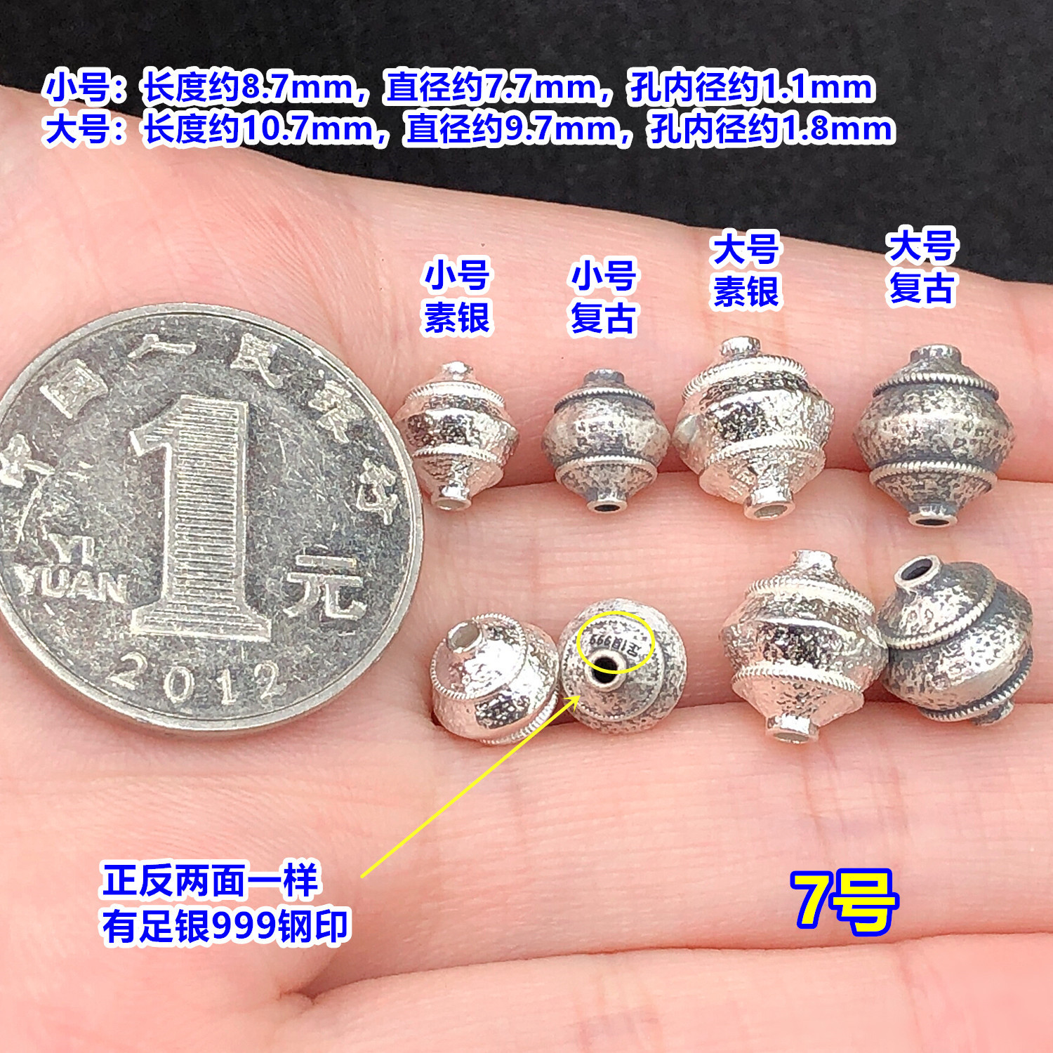 s999 pure silver bamboo knot disc small waist barrel bead crystal accessory for DIY woven bracelets and necklaces