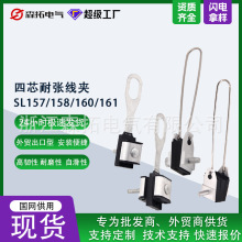 SL157/158/160/161о͏A^A߽^B