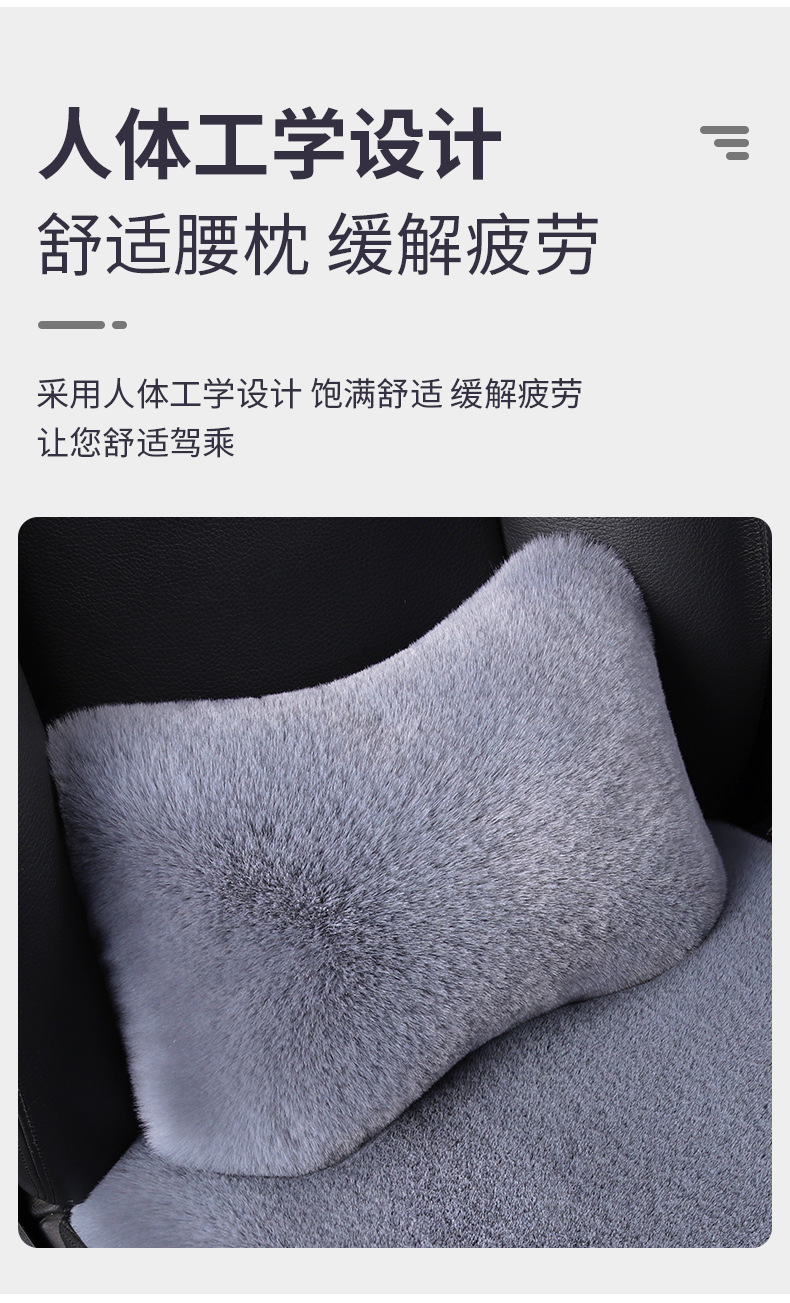 Universal Thickened Imitation Rabbit Plush Car Cushion Cold-proof Warm Winter Short Plush Small Square Cushion Car Three-piece Set