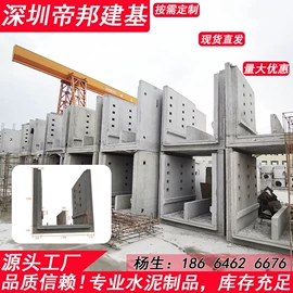 混凝土制品;水泥管;盖板及沟盖
