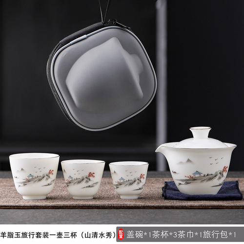 Factory Direct Sale Ceramic Fast Cup Sheep Fat Jade Portable Travel Tea Set Gift Business Company Gift