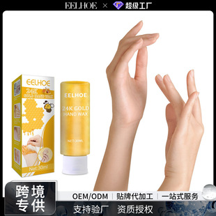 Eelhoe 24K Gold Hand Mask Honey Hand Wax Delicate Moisturizing Hand Mask Moisturizing Exfoliating Hand Care