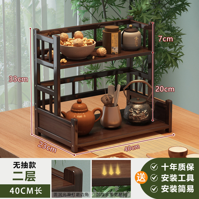 博古架新中国式茶の置物棚の茶器の置物棚のテーブルの杯の陳列棚の紫砂壺の展示棚|undefined