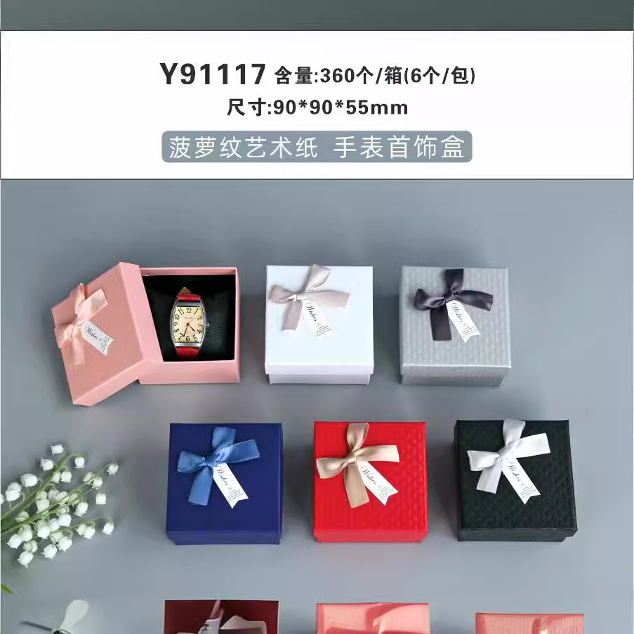 Caja de relojes Caja de regalos Caja de regalos Caja de regalos Caja de regalos Caja de joyas