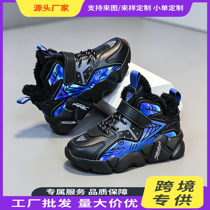 儿童运动鞋秋冬新款男童加厚棉鞋轻便透气保暖休闲鞋时尚跑步鞋