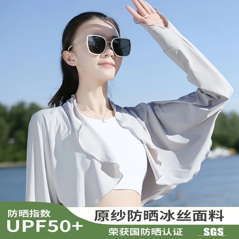 Sun Protection Shawl for Women Driving and Cycling, Sun Protection, Uv Protection, Versatile Ice Silk Arm Guards, Breathable Long-Sleeved Outerwear