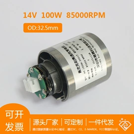 家电用电动机;特殊电机;微型电动机