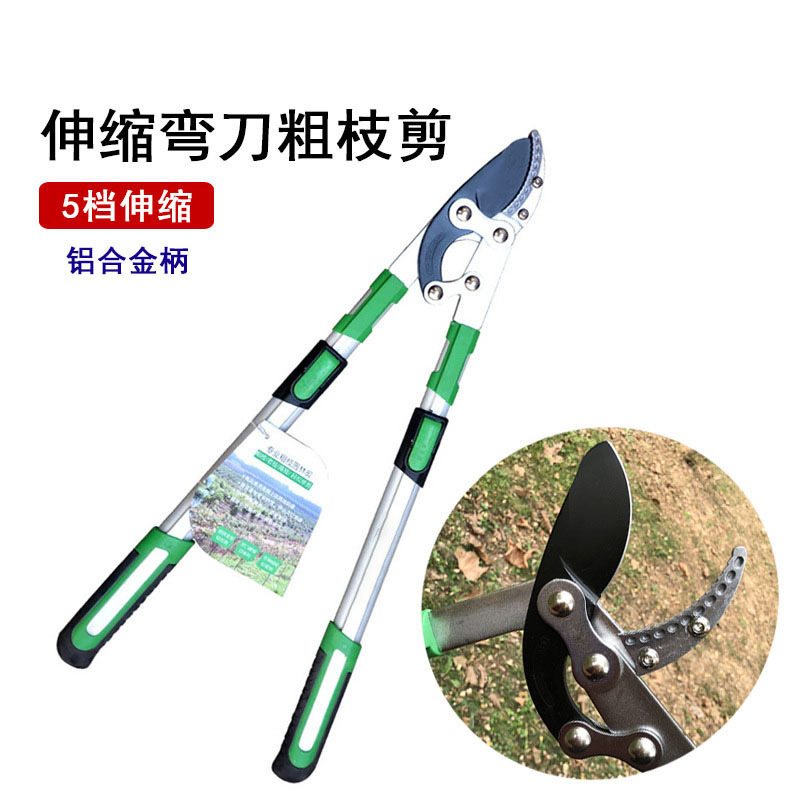 伸缩大力剪强力粗枝剪园林果树树枝修剪剪刀长柄高枝剪园艺工具