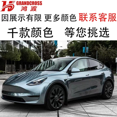 Film Tpu Car Wrap Liquid: Auto Color Change Film