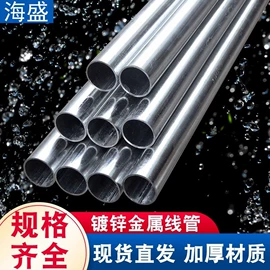 不锈钢板;接头;弯头