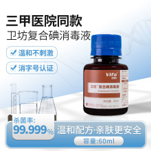 ���õ������Һ�ͺϵ�����Һ���ښ�������60ml��y�t�õ������Һ