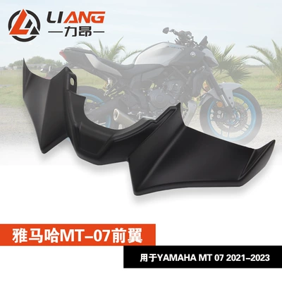 Motorcycle Modification Accessories Suitable for Yamaha Mt-07 Front Headlight Beak Fairing Lower Cover Fixed Wind Front Wing