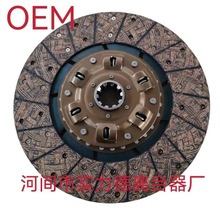 厂家直供 离合器片 WG9725160390