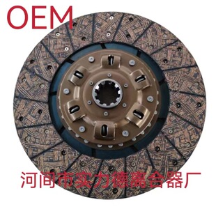Factory Direct supply clutch plate WG9725160390