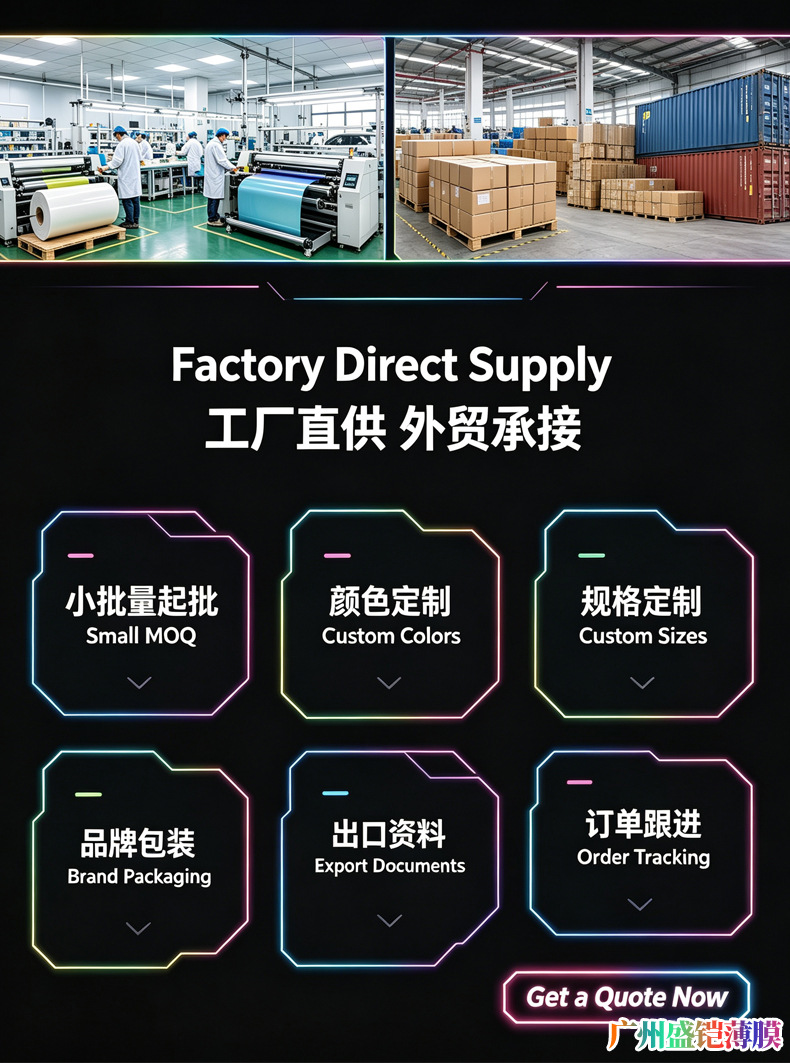 Factory wholesale PET colorful car wrap crystal series liquid metallic silver electro-optical car color change film