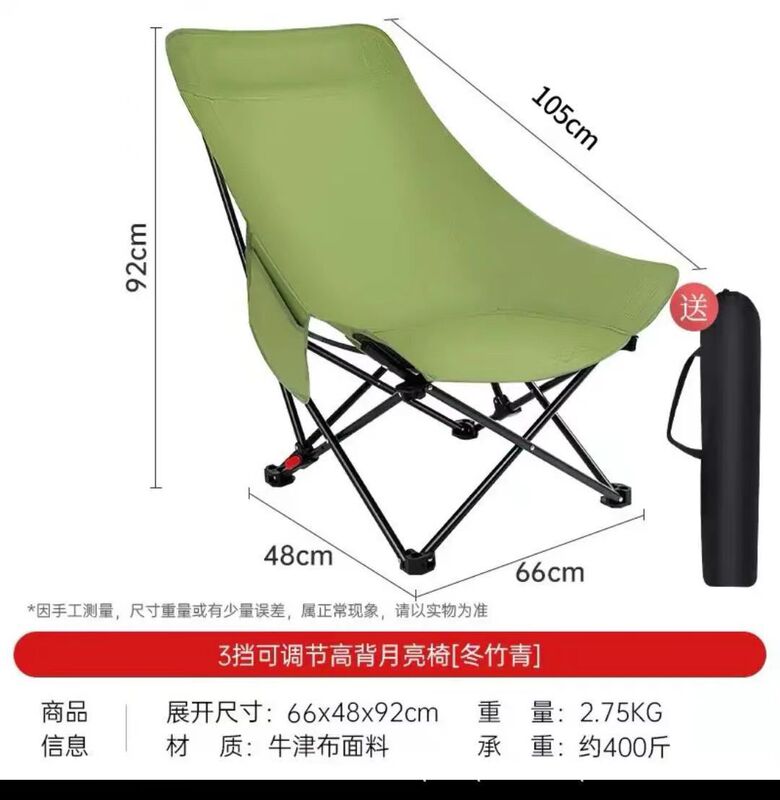 户外叠椅便携办公室露营装备午休叠椅子午休月亮椅躺椅沙滩椅|undefined