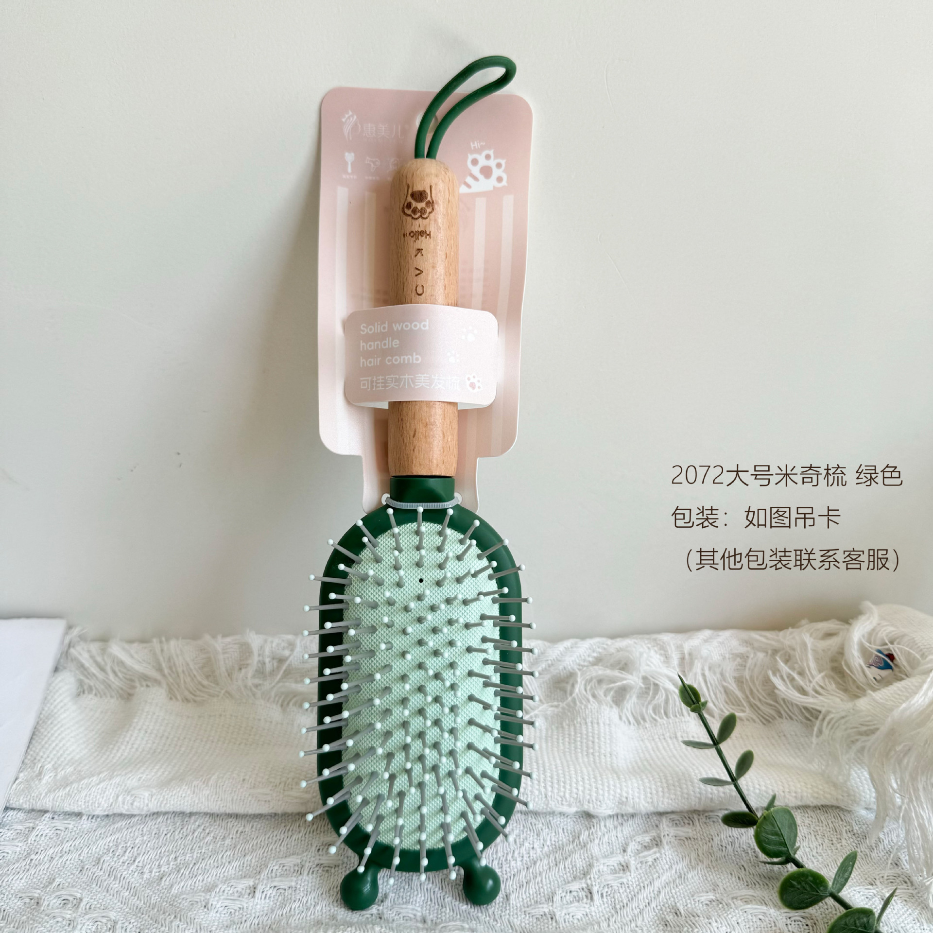 Mango de madera gran bolsa de aire, cabello de aire suelto, cabello de cabello de dientes grandes, cabello de cabello recto, cabello de masaje