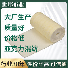 耐高温美塔斯覆膜工业除尘布袋除尘器布袋锅炉滤袋针刺毡滤集尘布