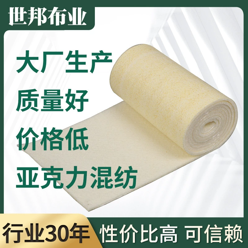 Устойчивость к высоким температурам Metas мульчирование промышленный пылесборник мешок пылесборник