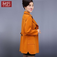 中年妈妈春秋外套中长款岁上衣洋气中老年女装拼接风衣垂坠感