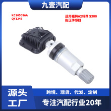 ���ø���A2��� S300 ̥ѹ������ KC16508AA QY1245
