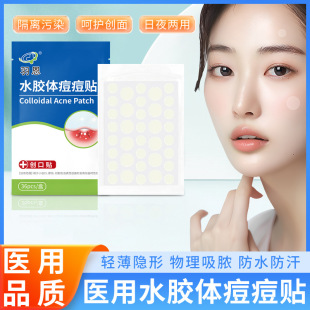 ����t�ö����N�˹�Ƥ���Һ�����ϊy�[�ζ�����ӡ��ҹ�澏ȥ��