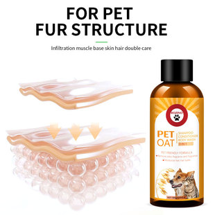 Cross-border in stock ROZINO pet cat dog special shampoo three-in-one cleaning bacteria mite removal