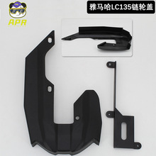 LC135�݆�w �X݆���o�wǰ�݆�wС�X݆�wĦ��܇���b���