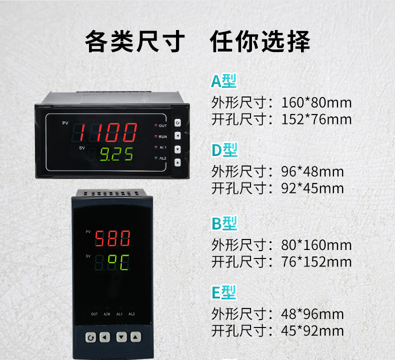 数显表MIK-1100详情页09.png