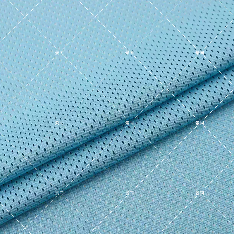 7号洞布 全涤经编网布 洞洞布箱包篮球运动服背心面料速干