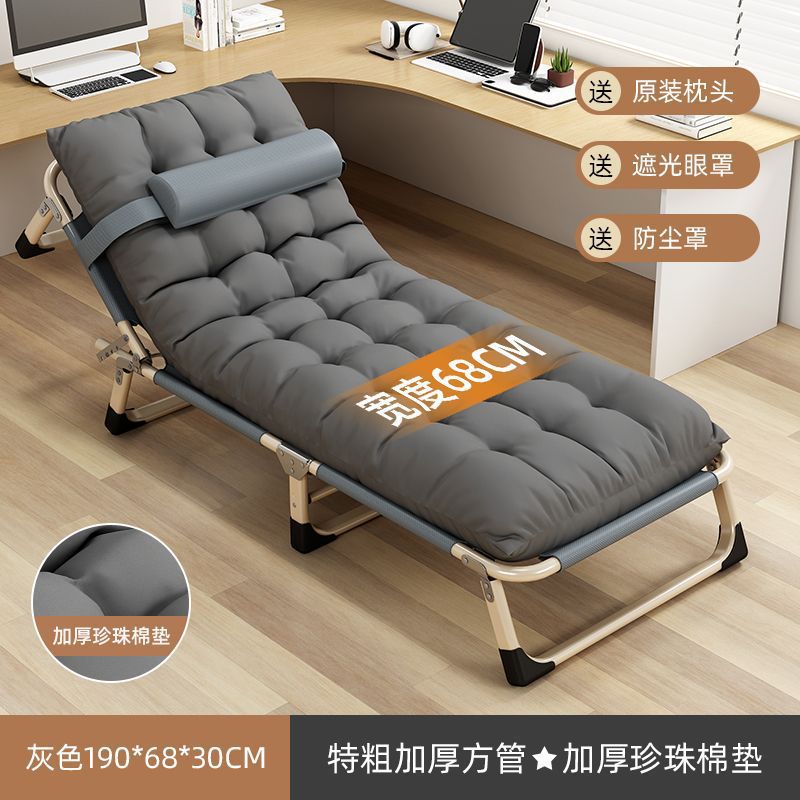 Oficina siesta cama de marcha portátil escolta cama plegable cama individual casero simple sillón reclinable almuerzo