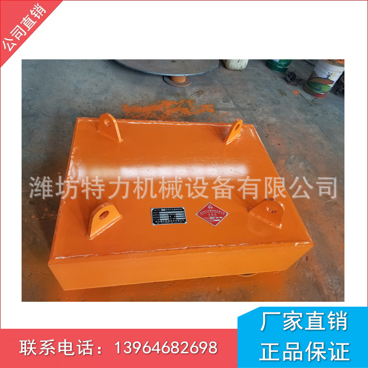 悬挂式永磁除铁器 输送带强磁铁磁板 永磁除铁器 干式强磁吸铁器