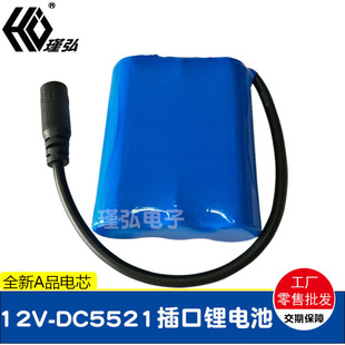 ��Ħ����Ħ���O����늳�3��DC���11.1V2000mAh12V늳ؽM��DC5521